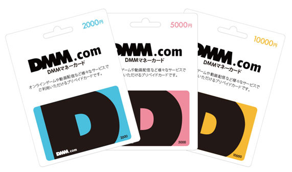 日本DMM
