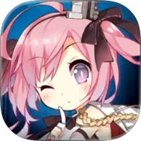 碧藍航線(台版)